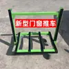 Novo Carrinho de Vidro com Placa de Empurrar, Artefato Universal de Rodas Planas de Quatro Rodas, Dobrável, para Manuseio de Pedras