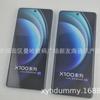 Aplicable al modelo de teléfono móvil VIVo X100, modelo de teléfono móvil X100pro, pantalla negra directa de fábrica en stock