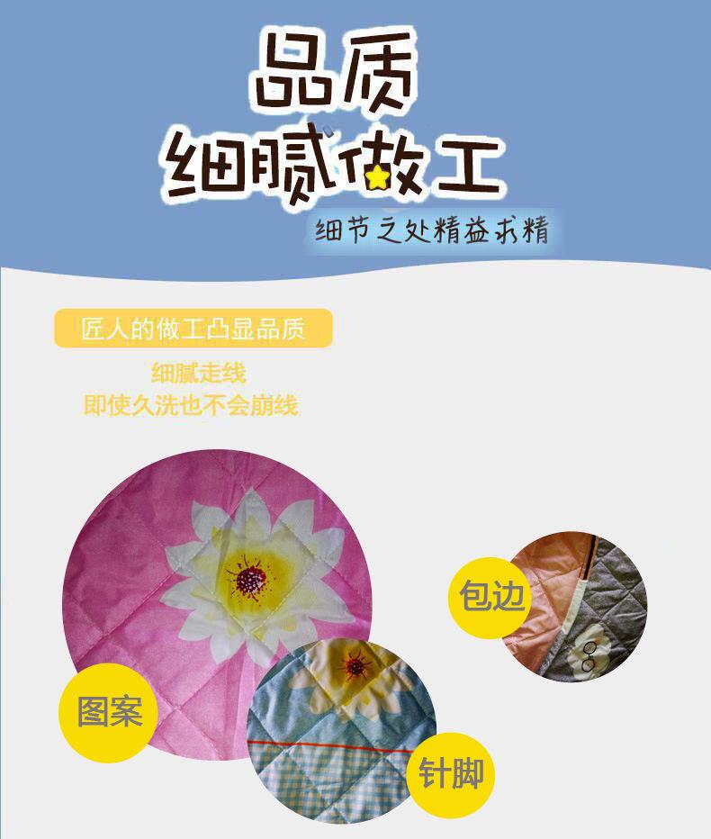 夏凉被祥4