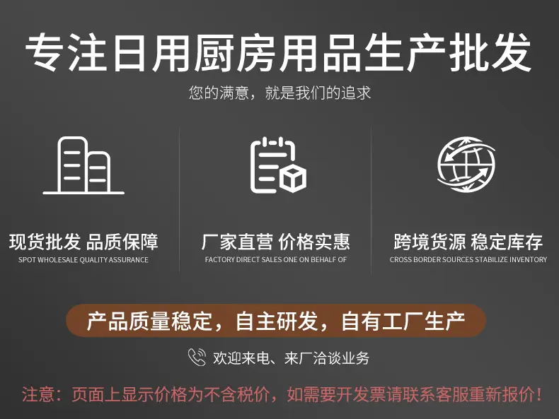 详情页设计2_01.jpg