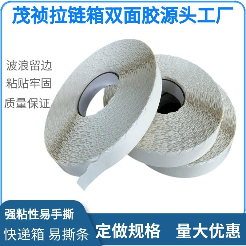 副本_副本_副本_副本_电商美妆活动促销直通车主图__202