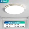 2025 Nova Lâmpada de Teto LED Ultrafina Lâmpada de Sala de Estar Lâmpada de Quarto Casa Casual Moderna Retangular Cortina Isolante