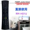Para control remoto de decodificador de TV HUMAX Freesat RM-H04S H06S H01U 108 I08UM