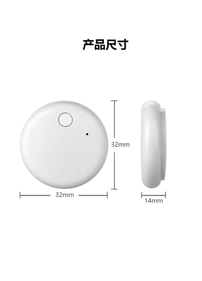 苹果定位器详情页_13