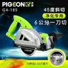 Marca Paloma G4-185 Sierra para Metal Corte Único Máquina Cortadora de Paneles Sándwich de Purificación Máquina Cortadora de Metal Portátil Tablero de Lana de Roca