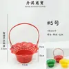 15 Tipos de Cestas Qingming, Cestas de Mano, Cestas de Plástico con Flores Caladas, Cestas de Crisantemos para Barrer Tumbas Sacrificiales, Cestas de Frutas y Flores