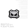 Parche Insignia Pequeño Negro Bordado por Computadora Parche Decorativo para Ropa Punk de Moda Venta al por Mayor desde el Fabricante