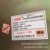 Sensor de desgarro intrínsecamente seguro para minería Huaning Gvy1-1