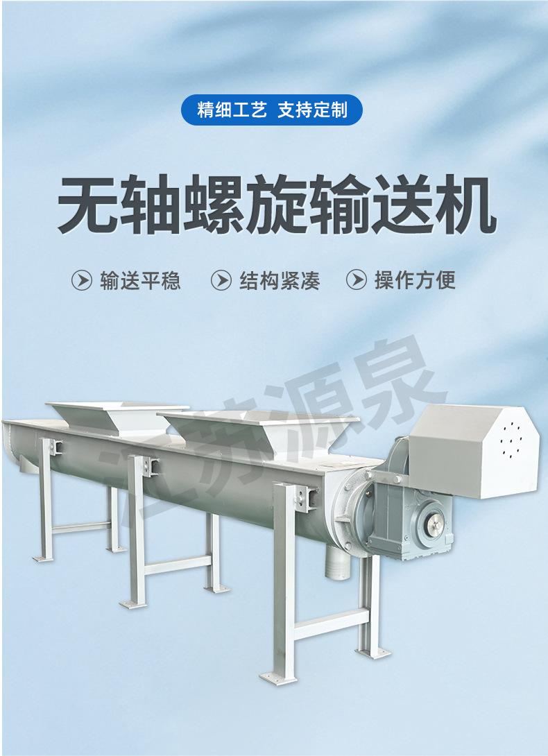 输送机详情_01.jpg