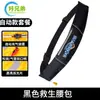 Cinto Salva-Vidas Pesca Colete Salva-Vidas Profissional Automático Adulto Inflável Portátil Montado em Carro Boia Salva-Vidas Inflável