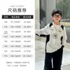 Ropa Infantil Sudadera con Bloques de Color para Niños 2026 Primavera Nuevo Estilo Ropa Deportiva de Manga Raglán para Niños Tops de Moda para Niños Grandes Primavera y Otoño