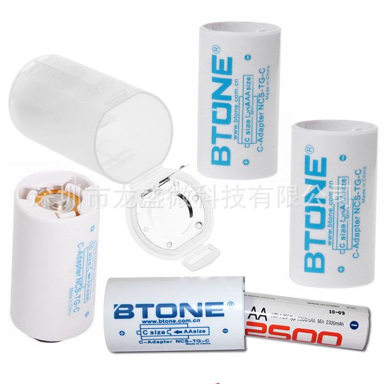 5号转换筒 系列 2