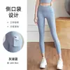 Feito sob medida pela fábrica de origem, com produção de amostra baseada nos designs e logotipo fornecidos, calça de yoga com bolso lateral de malha pêssego e efeito de levantamento de bumbum