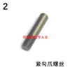 Accesorios para Engrapadora de Alambre de Cabeza Única Td101 Máquina Encuadernadora Gancho Formador Cuchilla Cortadora Base Madre Placa de Acero Interruptor Pin