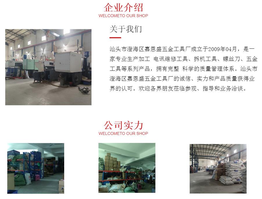 微信图片_20210612163233