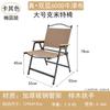Silla plegable para exteriores con patas ovaladas de acero al carbono, Silla Kermit reforzada para camping, uso en patio y restaurante