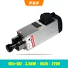 Changsheng 2.2Kw Cabezal de Motor de Husillo para Máquina de Grabado 1.5 Cuadrado 4 Refrigerado por Aire Máquina de Corte Inferior 3.5Kw Alta Velocidad 4.5/6