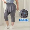 Calça-Saia Falsa Duas Peças Plus Size 100kg para Mulheres Plus Size, Cintura Alta com Bolsos, Calça Capri para Uso Externo, Calça-Saia Fitness, Fornecimento Transfronteiriço