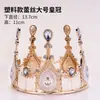 Decoração de Bolo de Aniversário de Celebridade da Internet Coroa Ornamentos Tiara de Pérola Rainha Infantil Plug-In Acessórios de Adorno de Cabeça para Adultos