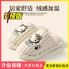 Pantuflas de piso para mujer, estilo nuevo otoño e invierno 2026, lindas de dibujos animados, cálidas de felpa, antideslizantes y resistentes al olor, con una sensación suave y cómoda