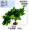 Paisajismo para Acuarios, Caja de Cría para Reptiles, Tortuga, Lagarto, Camaleón, Plantas Artificiales para Selva Tropical, Tanque Ecológico, Paisajismo de Desierto