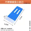 Jinya Raspador Wang Espessamento Aumentar Raspador de Massa de Plástico Raspador de Plástico Ferramenta de Parede de Lote Raspador Cortador de Massa Espátula