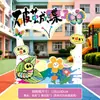Decoración para Ceremonia de Apertura de Jardín de Infancia Arreglo Capullo a Mariposa Paquete de Decoración Tema Mariposa Morada Pared de Fondo de Tablero KT