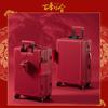 Equipaje de boda maleta trolley roja rueda universal estuche de dote caja de contraseña de boda 24 pulgadas maleta resistente duradera