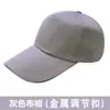 Gorras Publicitarias con Impresión de Logo, Gorras de Trabajo para Catering, Gorras de Béisbol de Viaje para Hombre y Mujer, Gorras de Voluntario, Gorras Blancas de Malla