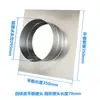 Chapa Galvanizada Plano para Redutor de Junta Redonda para Ventilador Purificador Coifa Interface de Flange Quadrada para Redonda em Aço Inoxidável