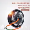 Motor de baldosas de 12 pulgadas, modelo de 10º aniversario de bajo consumo, serie 3 QSMOTOR, 12422000W, 3000W, 5000W