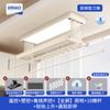 FUENTE Tendedero eléctrico de secado de fábrica secado crema viento y control remoto por voz elevación inteligente hogar balcón doble fila tendedero tijera