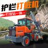 Bate-estacas de guarda-corpo de rodovia puxando e perfurando estacas pré-moldadas integradas à máquina fundação edifício grande tipo de carga de onda