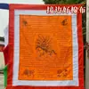 Venda por Atacado de Fábrica Bandeiras de Oração Bandeiras de Cinco Cores Tecido de Seda Bandeiras de Oração Estilo Tibetano Bênção de Templo e Montanha Decorações Penduradas Bandeiras Coloridas de Cavalo do Vento