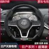 Adequado para Capa de Volante Nissan Teana Modelos 07-22, Camurça Fibra de Carbono Capa de Guidão Universal para Todas as Estações, Respirável