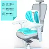 Cojín de pétalos japonés Silla para sentarse infantil Cojín lumbar Asiento para estudiantes de primaria y secundaria Silla de aula Dropshipping