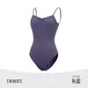Conjunto de Práctica de Camisola Estilo 105078 Wuyuan Wangjun para Adultos, Ropa de Examen de Danza para Mujeres, Una Pieza con Tirantes Ajustables