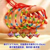 2026 Nuevo Modelo Festival del Bote del Dragón Pulsera de Cuerda Colorida Joyería Aleación Zongzi Bebé Tejido Pareja Pulsera de Hilo de Colores Venta al por Mayor