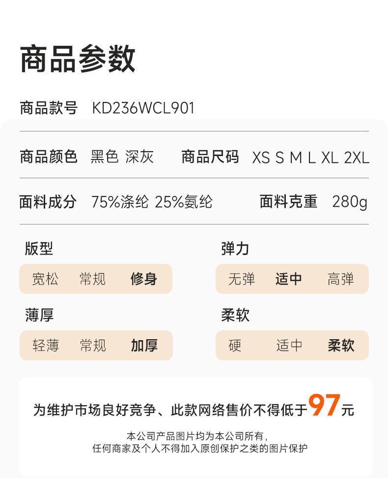 KD236WCL901详情_07.jpg