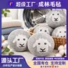 Bolas de Feltro Bordadas Personalizadas, Bolas de Lã para Secadora, Bolas de Lã Anti-Embaraço, Bolas de Feltro do Fabricante Original