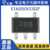 Eta5050V33S2Fsot23-5 Chip de Potencia Regulador Lineal LDO Chip IC Embebido