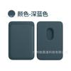 Adequado para Apple 14 suporte de cartão magnético iPhone13 Pro MagSafe couro PU telefone móvel 12 Leather Card Case shell