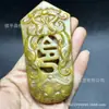 Jade Antiguo, Objetos Viejos, Imitación Xiuyu de Jade Antiguo, Jade Viejo, Colgantes de Artículos Viejos, Colgantes, Tokens al por Mayor