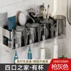 Soporte Eléctrico para Cepillo de Dientes sin Taladro Aluminio Espacial Montado en Pared Baño de Lujo Adhesivo de Pared Porta Vasos para Enjuague Bucal Baño