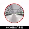 Espejo de Carretera de Gran Ángulo Espejo Convexo Lente Convexo Reflectante Espejo de Esquina Espejo Convexo-Cóncavo de Intersección Espejo Exterior Espejo de Giro