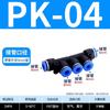 Conector rápido neumático PU recto pasante PG PEG PW diámetro variable PE PY tubo de aire de tres vías inserción rápida 4 6 8 10-8 mm