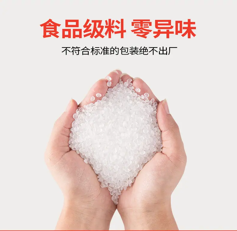 源头厂家包装袋定制