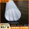 Luminária Linear LED Direto da Fábrica Abajur Branco Leitoso Extrusão de Barra de Luz de Alumínio Capa de PC Listrada por Dentro e por Fora Abajur de PC