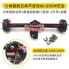 Ensamblaje de Eje Trasero para Triciclo Eléctrico Freno de Disco Integrado Freno de Tambor Diferencial de Velocidad Variable Motor de Alta Potencia Accesorios para Vehículos de Ingeniería