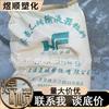 Resina de PVC Sheng Chlorine Shanghai/Eb101-1 Alto Fluxo em Estoque Impermeável Resistente a UV Alta Transparência